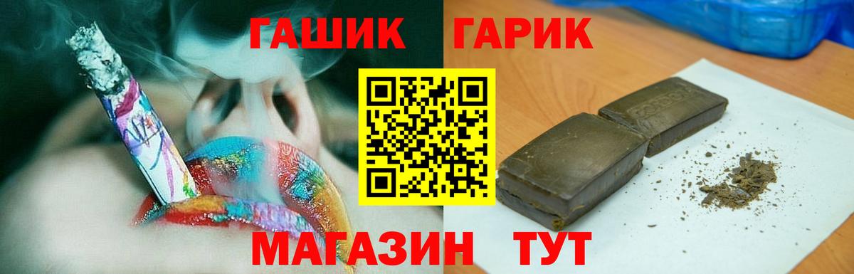 ГАШ Изолятор Соль-Илецк
