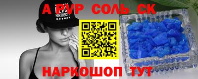 твердый Обнинск