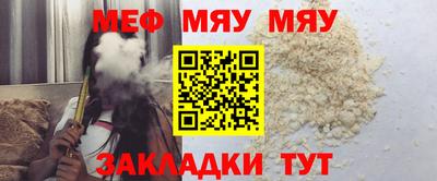 твердый Обнинск