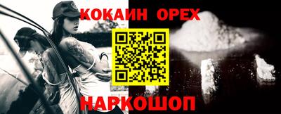 не бодяженный Обь