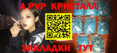 индика Нягань