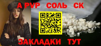 твердый Обнинск