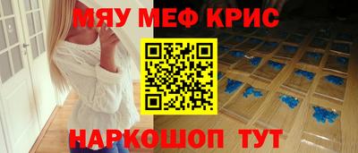 твердый Обнинск