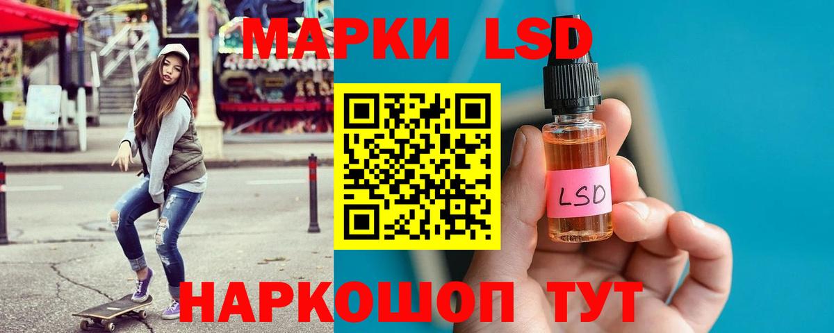 LSD-25 экстази  Вход с VPN  LSD-25 экстази ecstasy  Соль-Илецк    ССЫЛКА  LSD-25 экстази ecstasy 