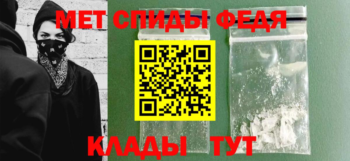 Первитин витя Соль-Илецк