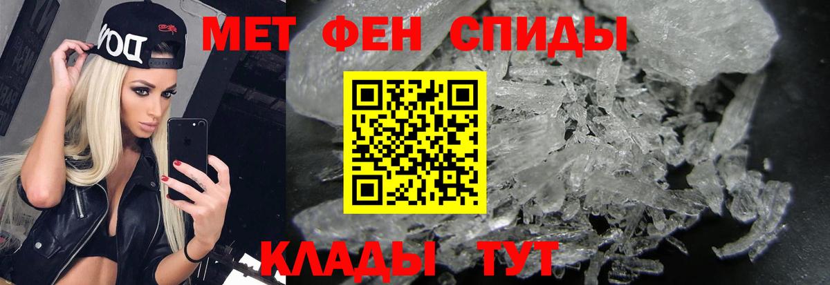 Метамфетамин пудра  Вход с VPN  Метамфетамин пудра  Соль-Илецк 