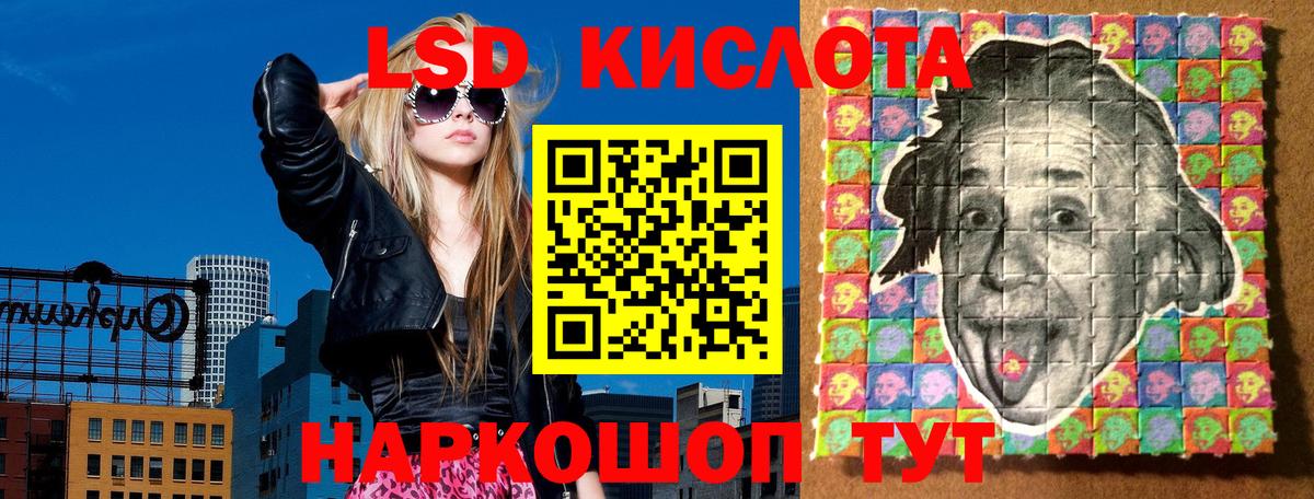 Наркотические марки 1500мкг  Вход с VPN  Соль-Илецк 