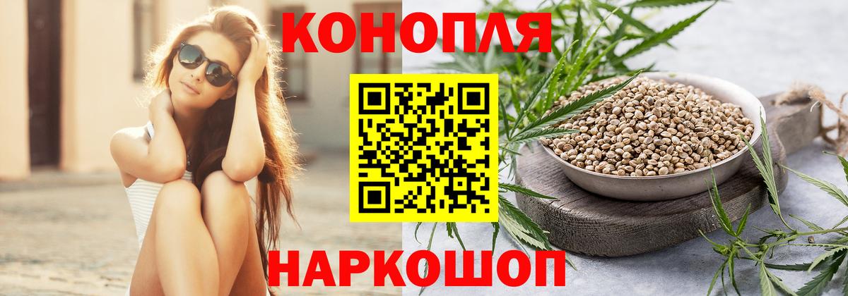 Канабис VHQ  Конопля Ganja  Вход с VPN  Соль-Илецк  Конопля марихуана 